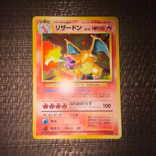 旧裏 ポケモン図鑑 英語版 Pokédex 第1弾拡張パック ポケモンカード