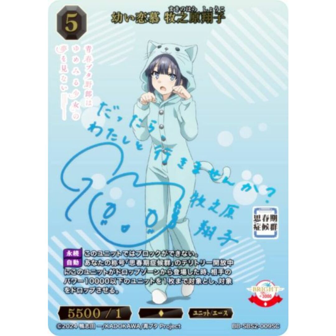 LiSA COCKTAILPARTY sweet 小型ファイル・デジタルチケット