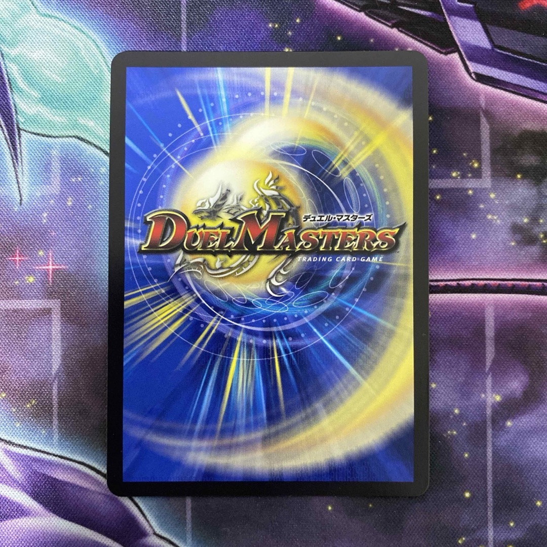 デュエルマスターズ 邪眼教皇ロマノフⅡ世 ロマノフ2世 金トレジャー