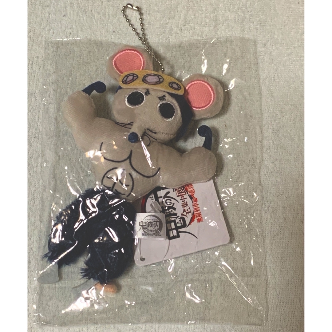 ムキムキねずみぬいぐるみ / 鬼滅の刃「全集中展」無限列車編・遊郭編