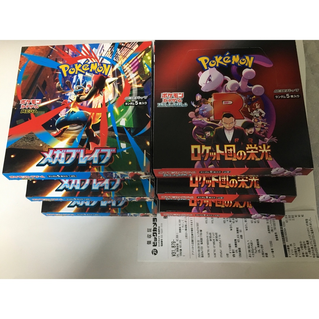 貴重 ARCAEA Fracture Ray ポスター ⚠️lowiroロゴ無し