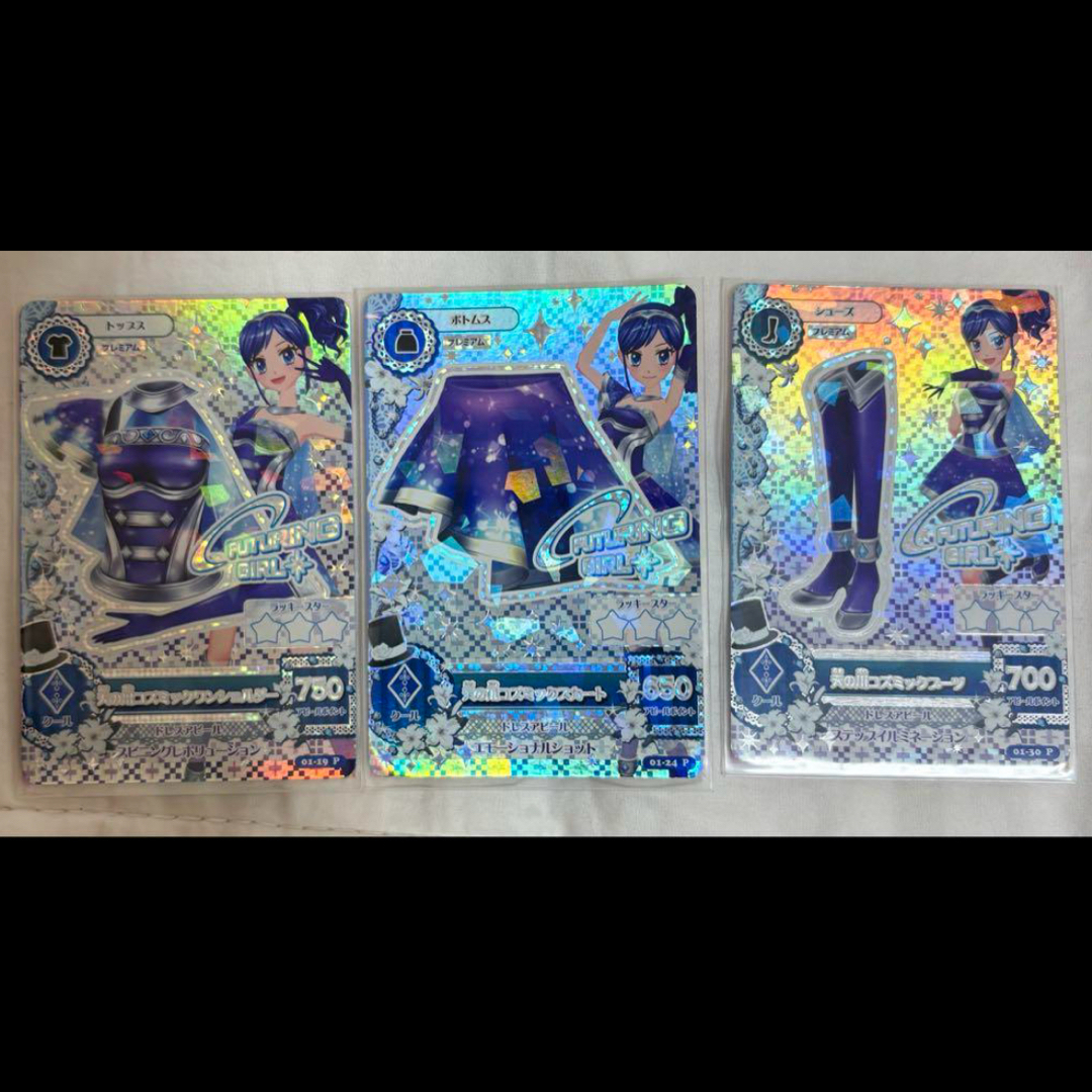 オリジナルスリーブ付 アイカツカード初代1弾天の川コズミックコーデ排出罰