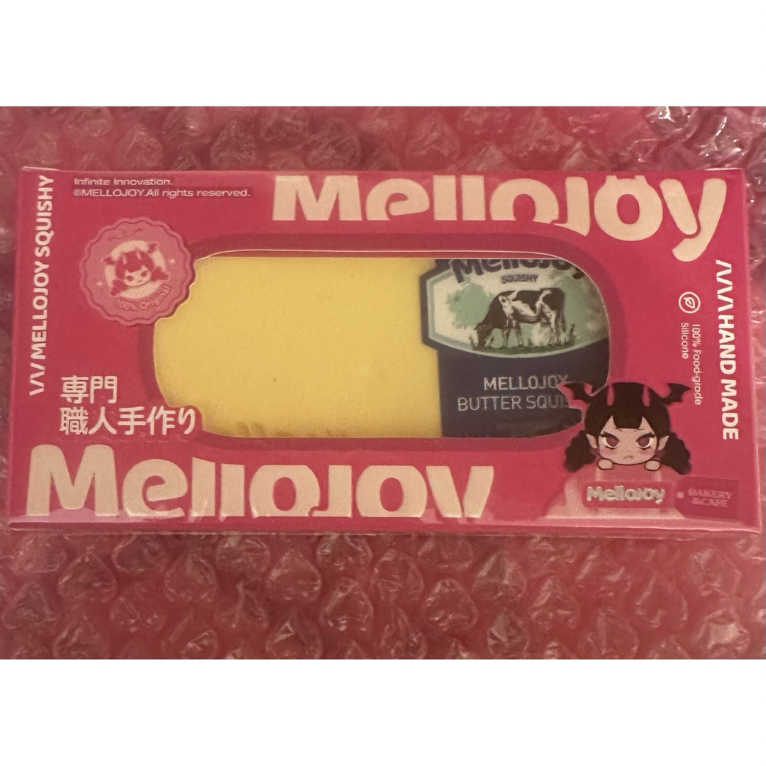 Mellojoy バター メロジョイのバター スクイーズ 新品未開封