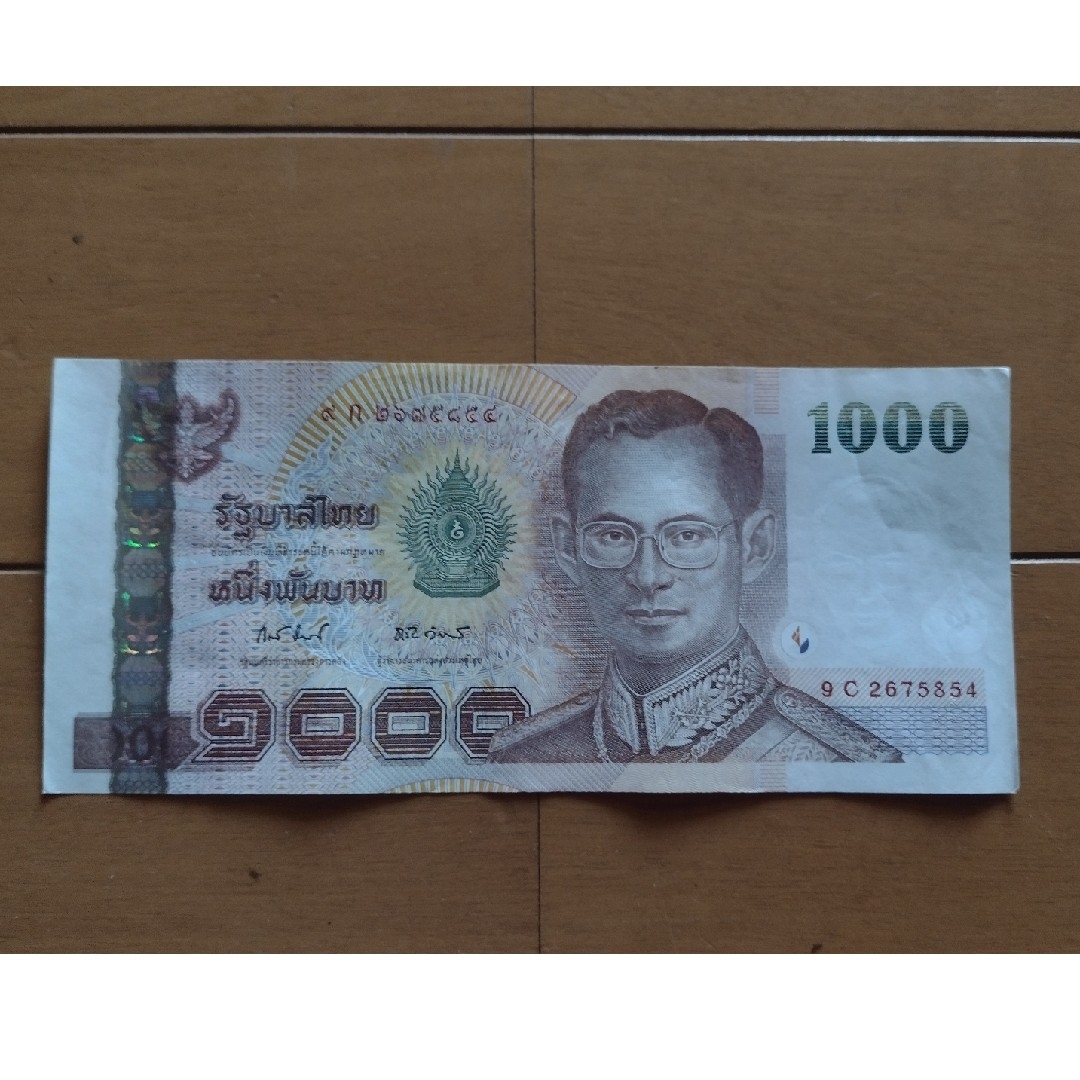 タイ王国 旧紙幣 1000バーツ