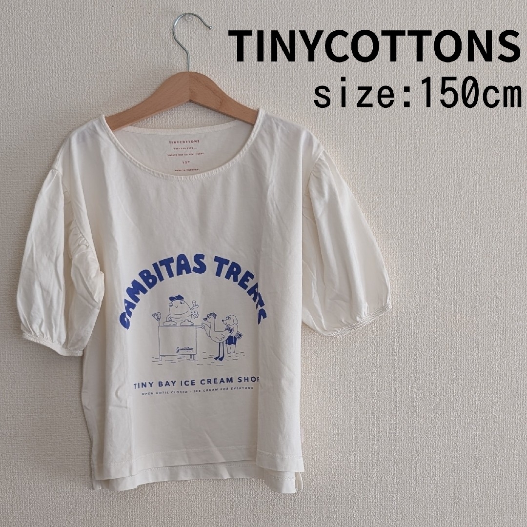 TINY COTTONS/半袖Tシャツ