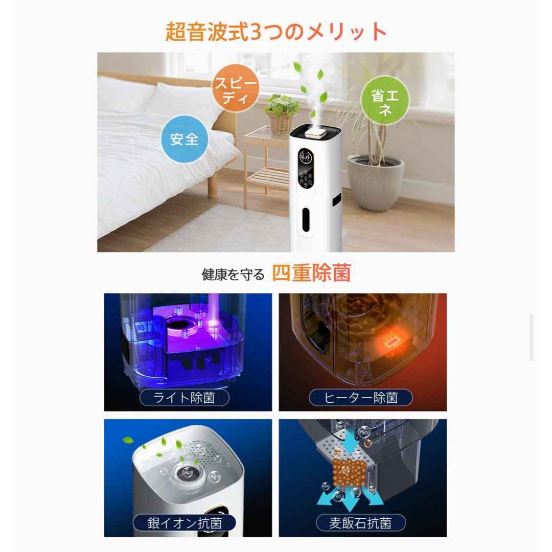 加湿器 大容量 ハイブリッド式 9L AI湿度調整 加熱式 超音波 アロマ対応