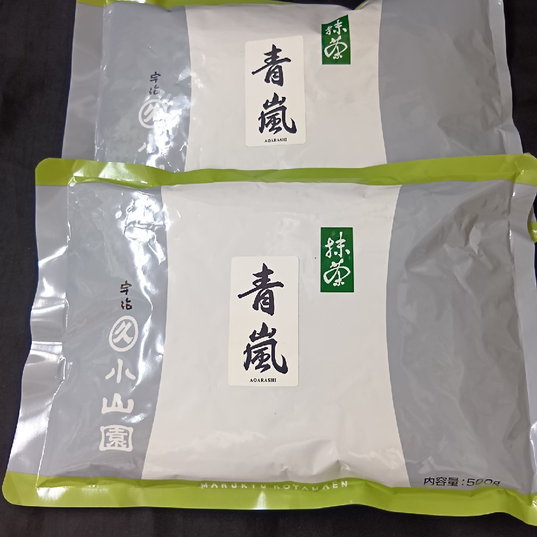 青嵐500㌘×2袋宇治抹茶丸久小山園