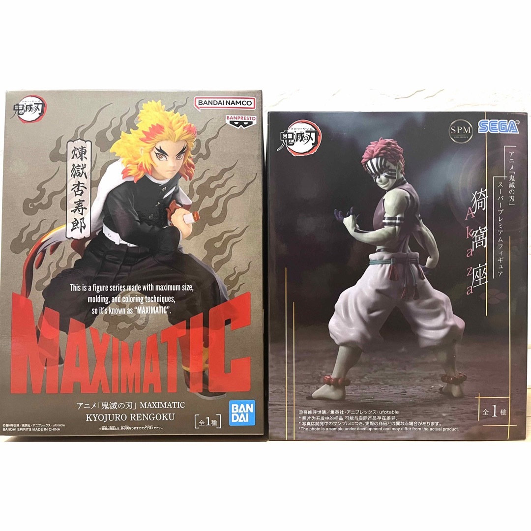 鬼滅の刃 猗窩座 煉獄杏寿郎フィギュアセット