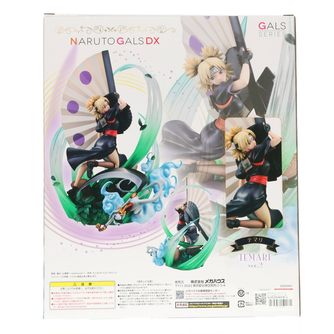MegaHouse - NARUTOギャルズDX テマリ ver.2 NARUTO-ナルト- 疾風伝