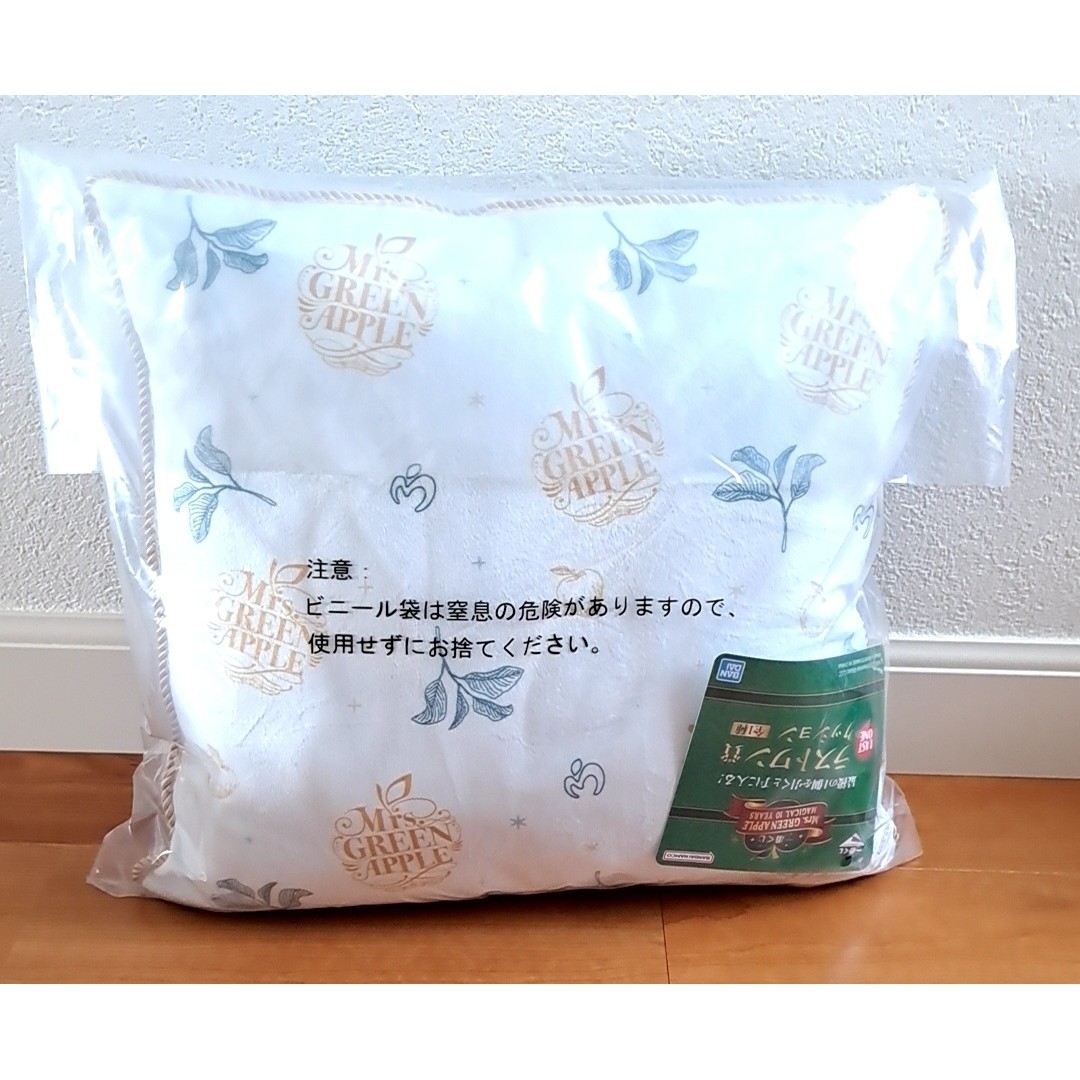 一番くじ ミセスグリーンアップル ラストワン A賞 B賞 クッション 一番