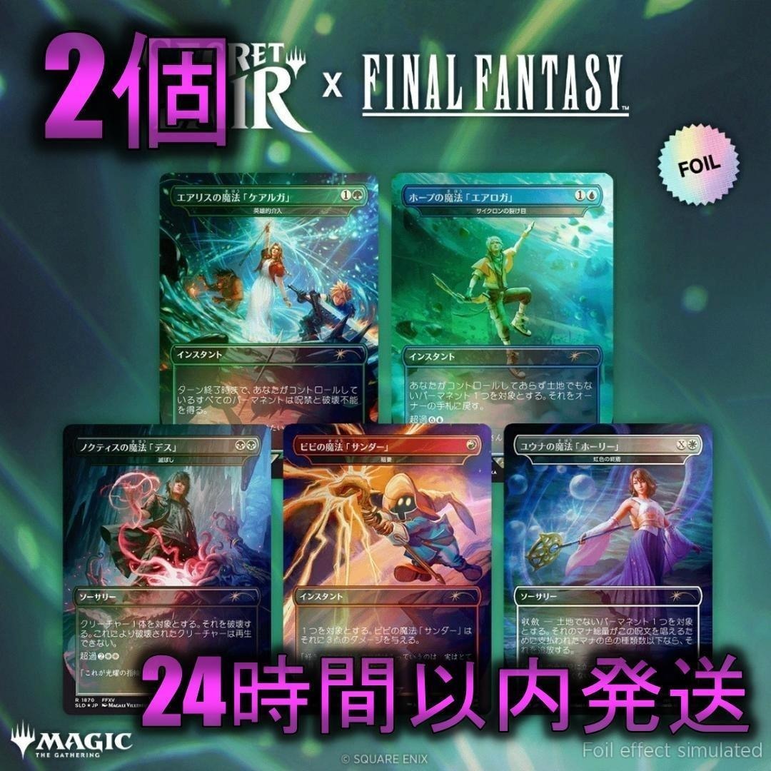 MTG英語Secret Lair Grimoire Foil 12枚まとめ売り Mtg Magic Secret