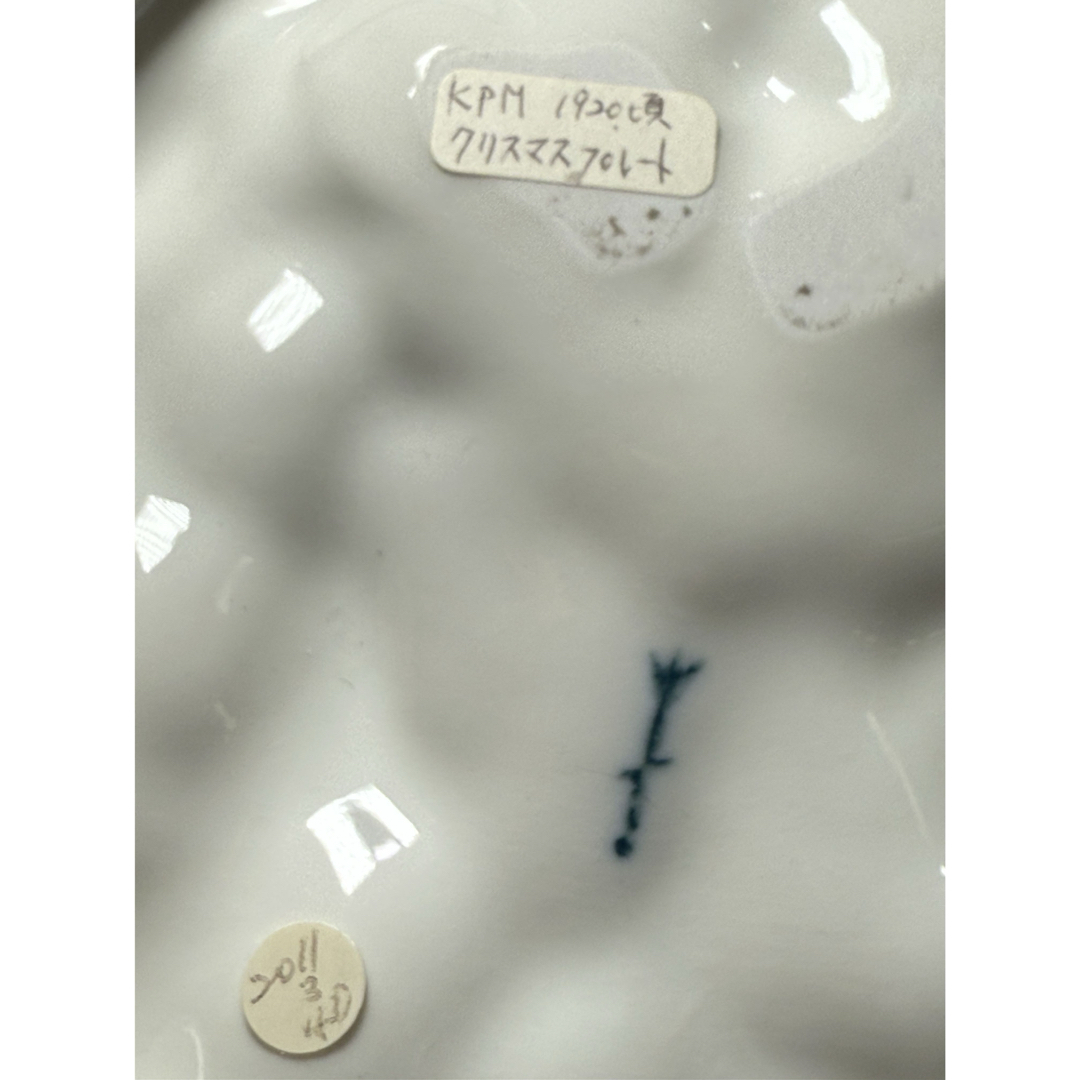 アンティーク極美品】 KPM 1930年頃 クリスマスプレート 白磁皿 壁掛け