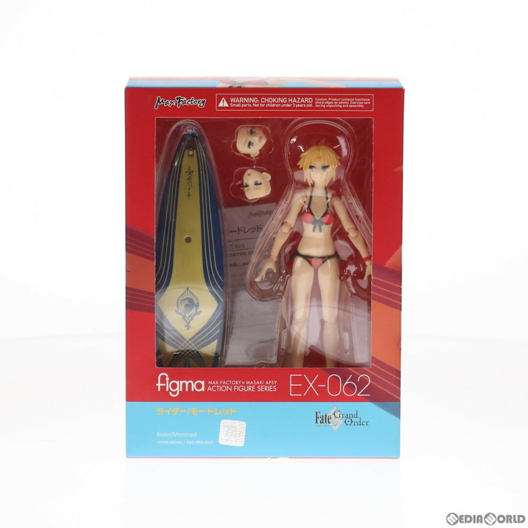 GOODSMILE ONLINE SHOP限定 figma(フィグマ) EX-062 ライダー/モード