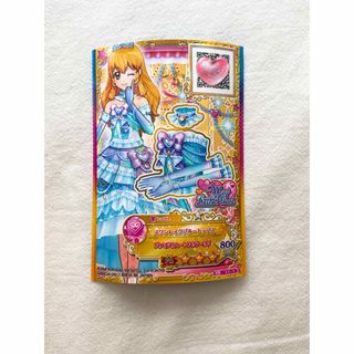 アイカツスターズ カード スワンレイクブルーコーデ 白鳥ひめ コーデ