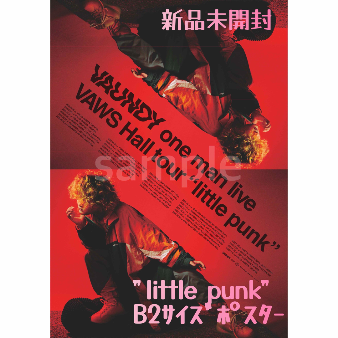 Vaundy little punk 会場限定 B2サイズ オリジナルポスター