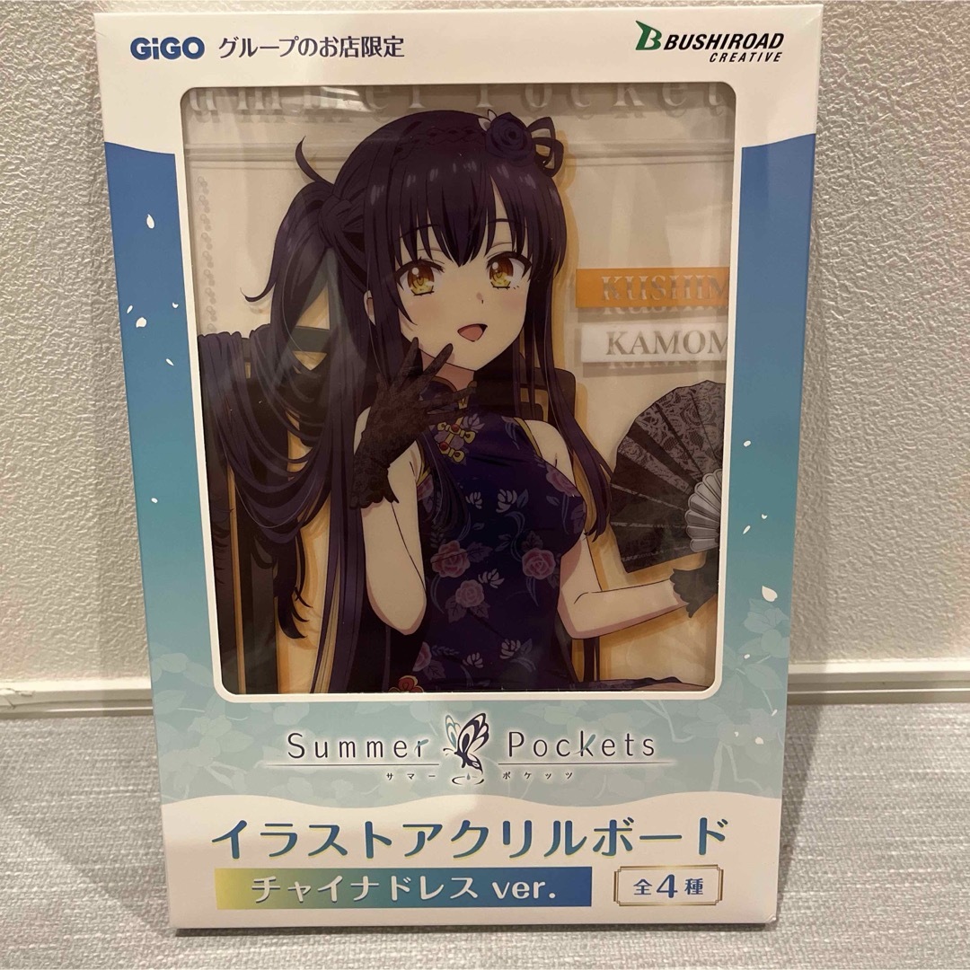 summer pockets イラストアクリルボード 久島鴎 サマポケ -