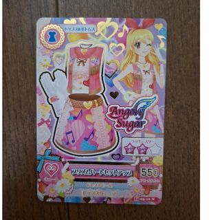 アイカツオンパレード グロリアスエメラルドコーデ アイカツオン