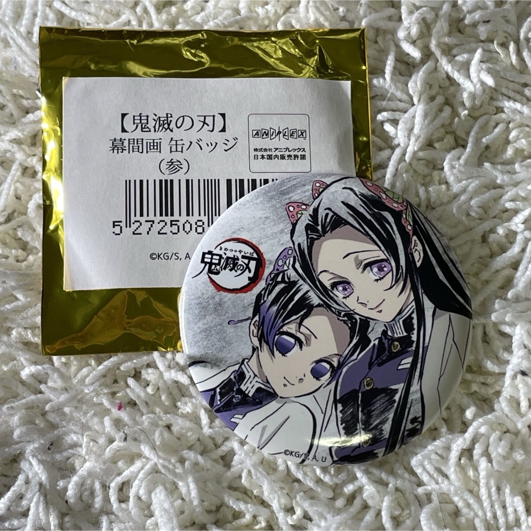 鬼滅の刃 全集中展 幕間画缶バッジ 胡蝶しのぶ 胡蝶カナエ