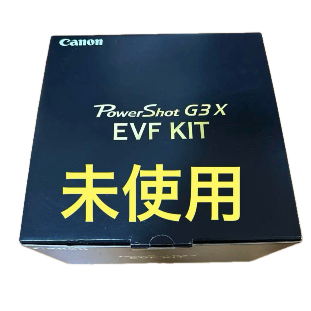 Canon - 当時品 未使用 Canon PowerShot G3X EVF KITの通販 by ゆ