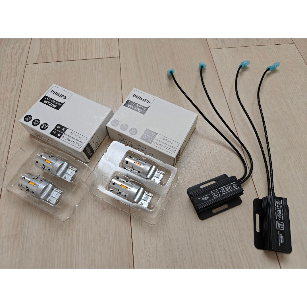 Philips Ultinon Pro7000 SI LEDウィンカーバルブ