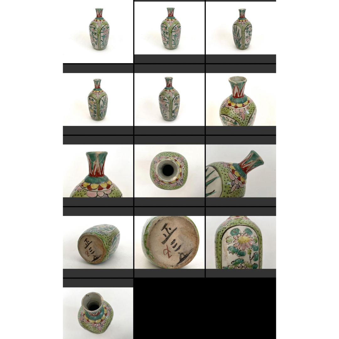 1 骨董 アンティーク 保命酒徳利 鞆徳利 岩谷焼 色絵 花瓶 花入