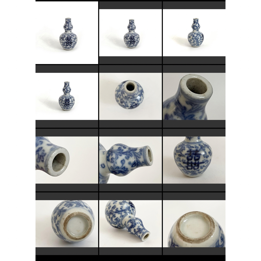 骨董 アンティーク 染付 鼻煙壷 瓢形 唐草喜字 コレクション 中国骨董