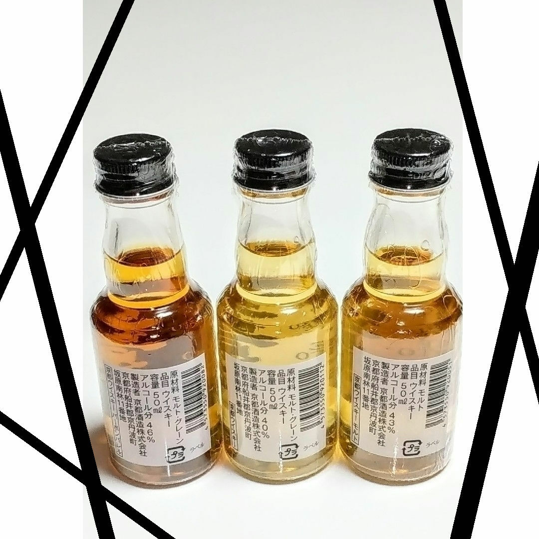 希少品】 京都みやこ蒸溜所 京都ウイスキー3本【見本瓶・非売品