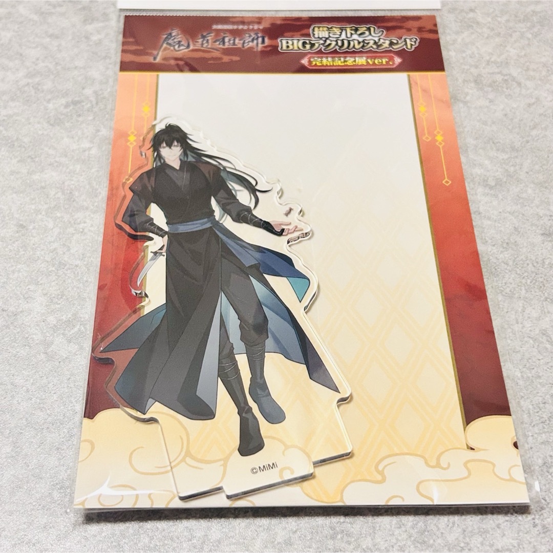 新品魔道祖師 薛洋 アクリルスタンド