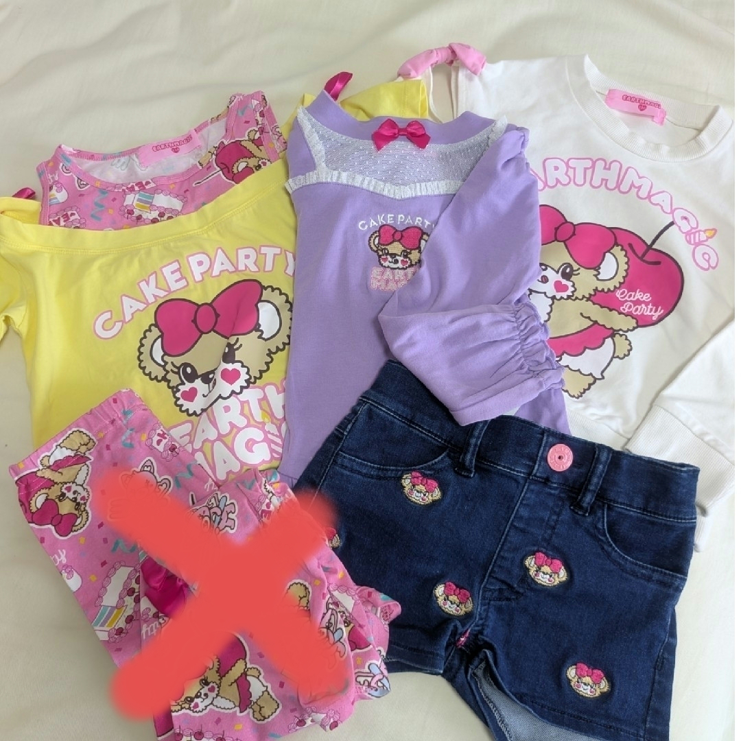 Z.アースマジック ケーキパーティー5点セット 110