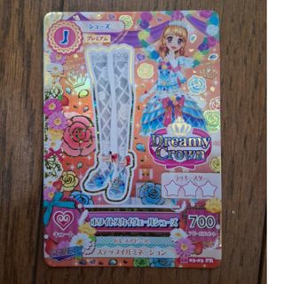 アイカツカード148枚セット アイカツカード まとめ売り 700枚超