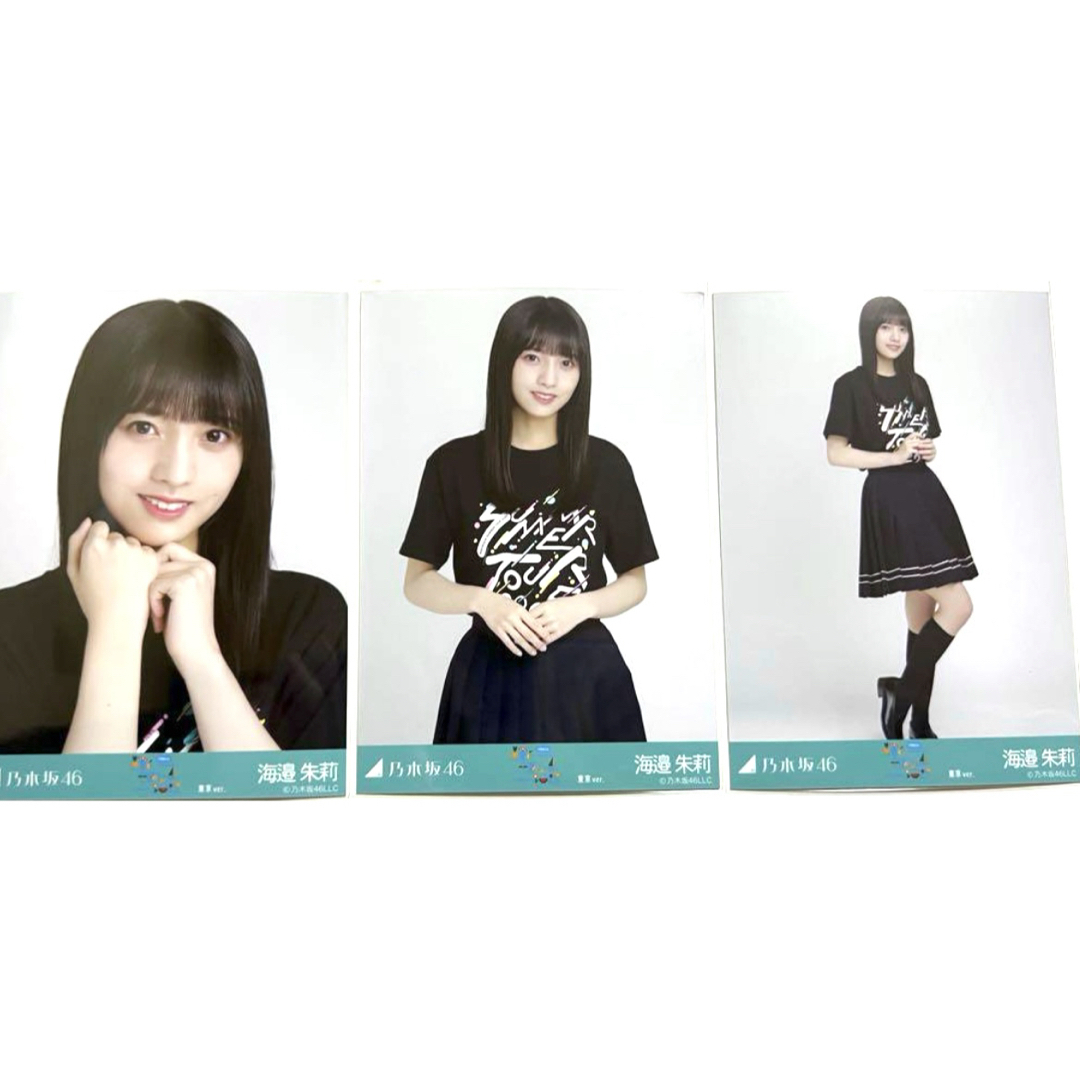 乃木坂46 Mobile】のぎBOX 「Mode Voyage Town」開催中！ 海邉朱莉 の