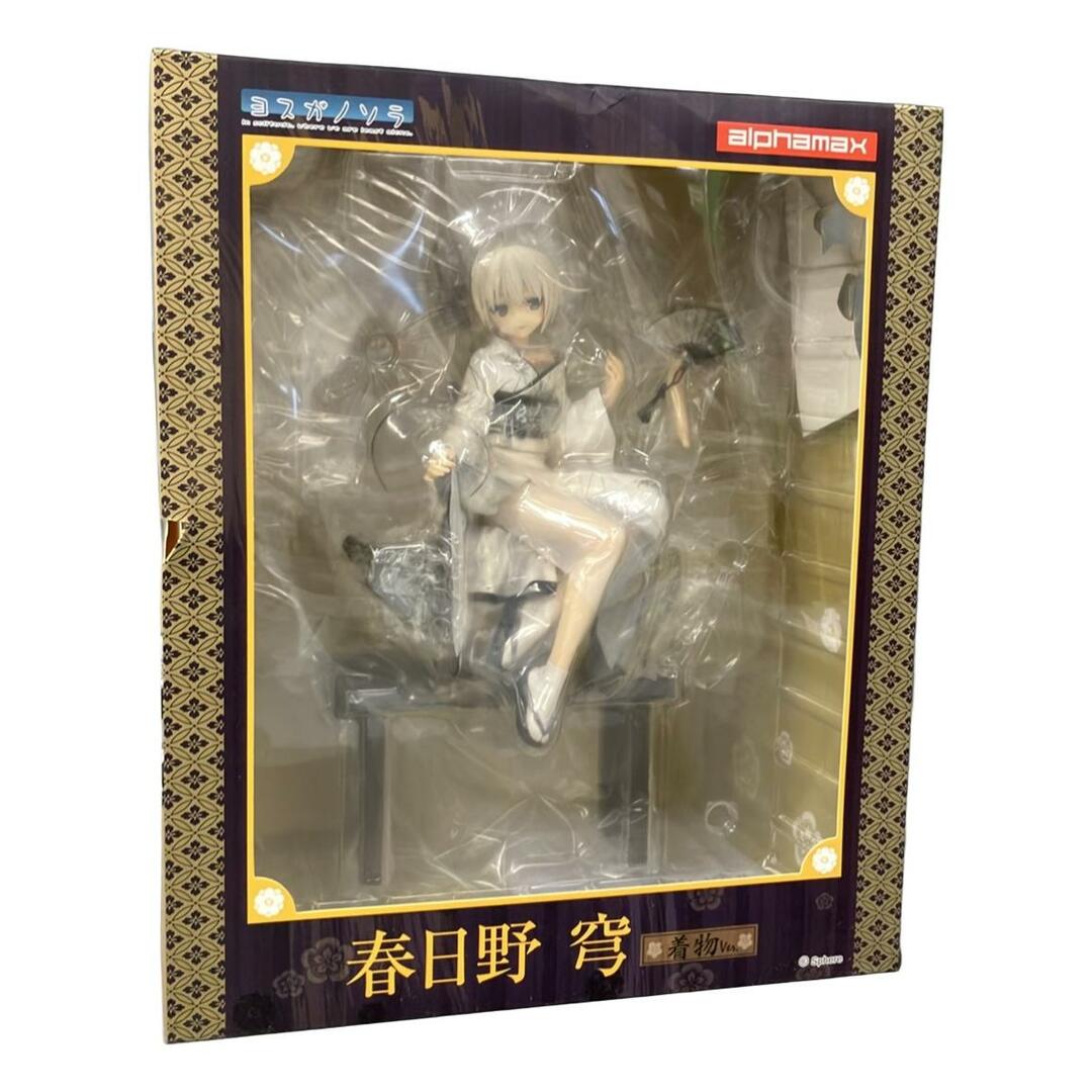 春日野穹 着物Ver. 1/7 アルファマックス Amazon | ○未 ヨスガノソラ