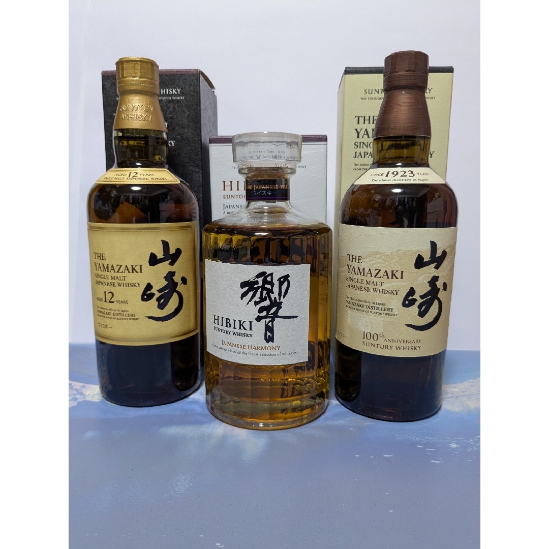 サントリー山崎12年、山崎NV、響ジャパニーズハーモニー、3本セット