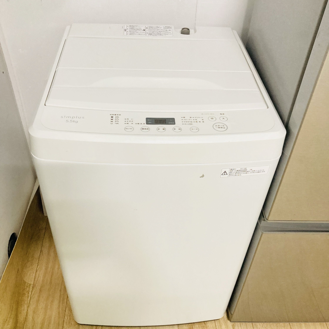 すぐに使える豪華一人暮らし家電4点セット❗️大阪、大阪近郊配送と