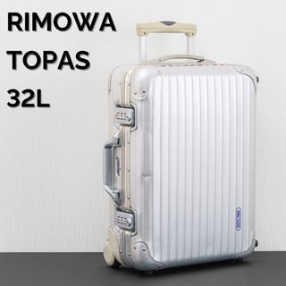 RIMOWA（ブルー・ネイビー/青色系）のフリマアイテム一覧 リモワ