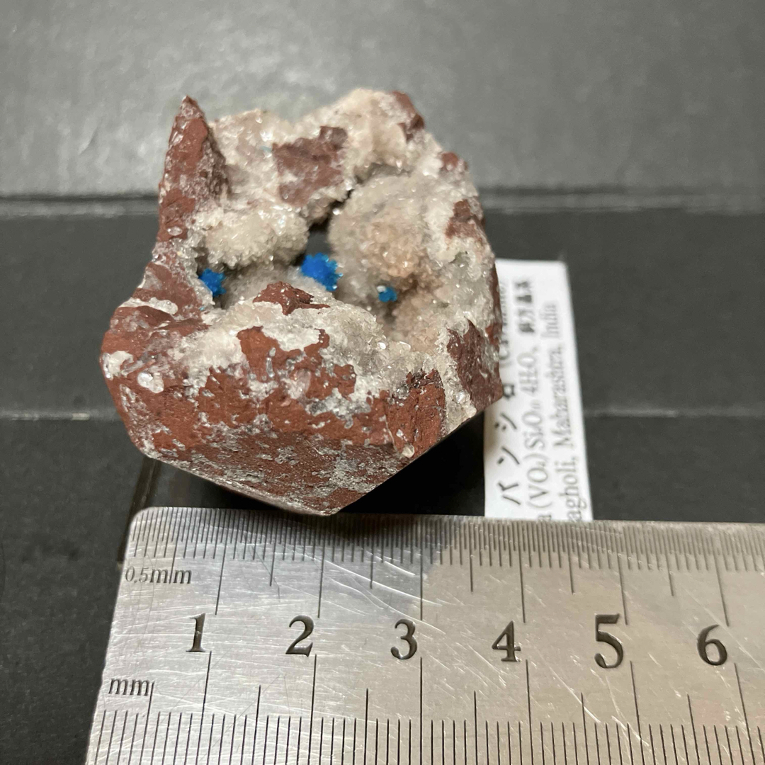 ③ カバンシ石 カバンサイト 標本 原石 天然石 鉱物 鉱石 青 ブルー