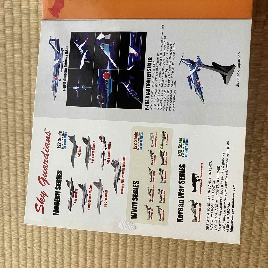 F-104J スターファイター 航空自衛隊 T-2 知念分屯基地