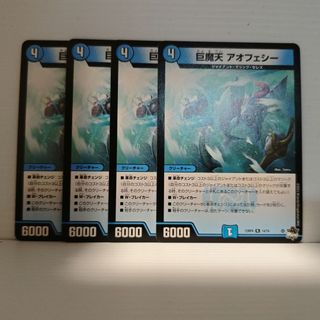 ロスト・チャージャー英語版プロモ未開封 ロスト・チャージャー英語版