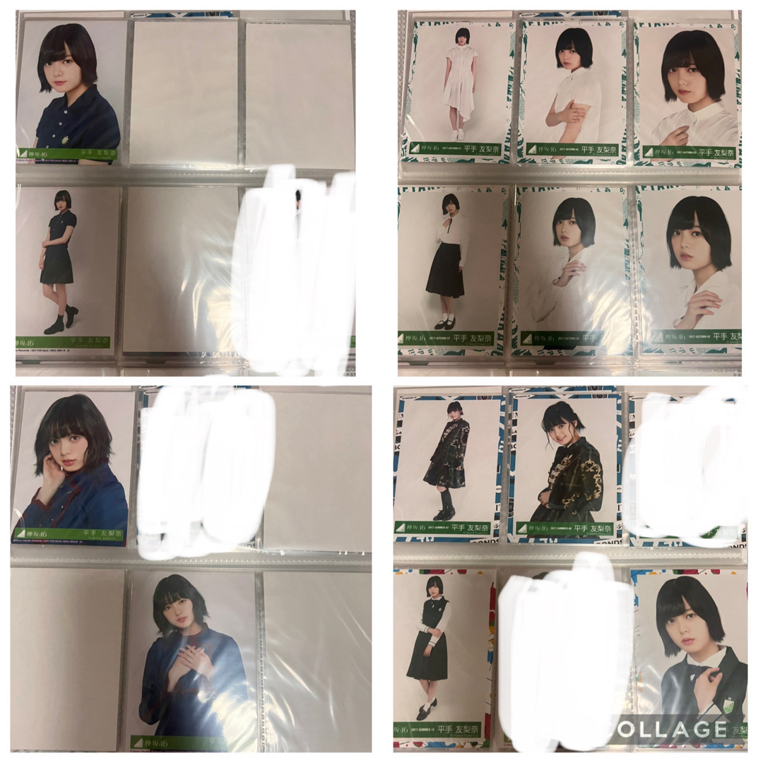 ⚫︎欅坂46 平手友梨奈 生写真 98枚 お値下げ