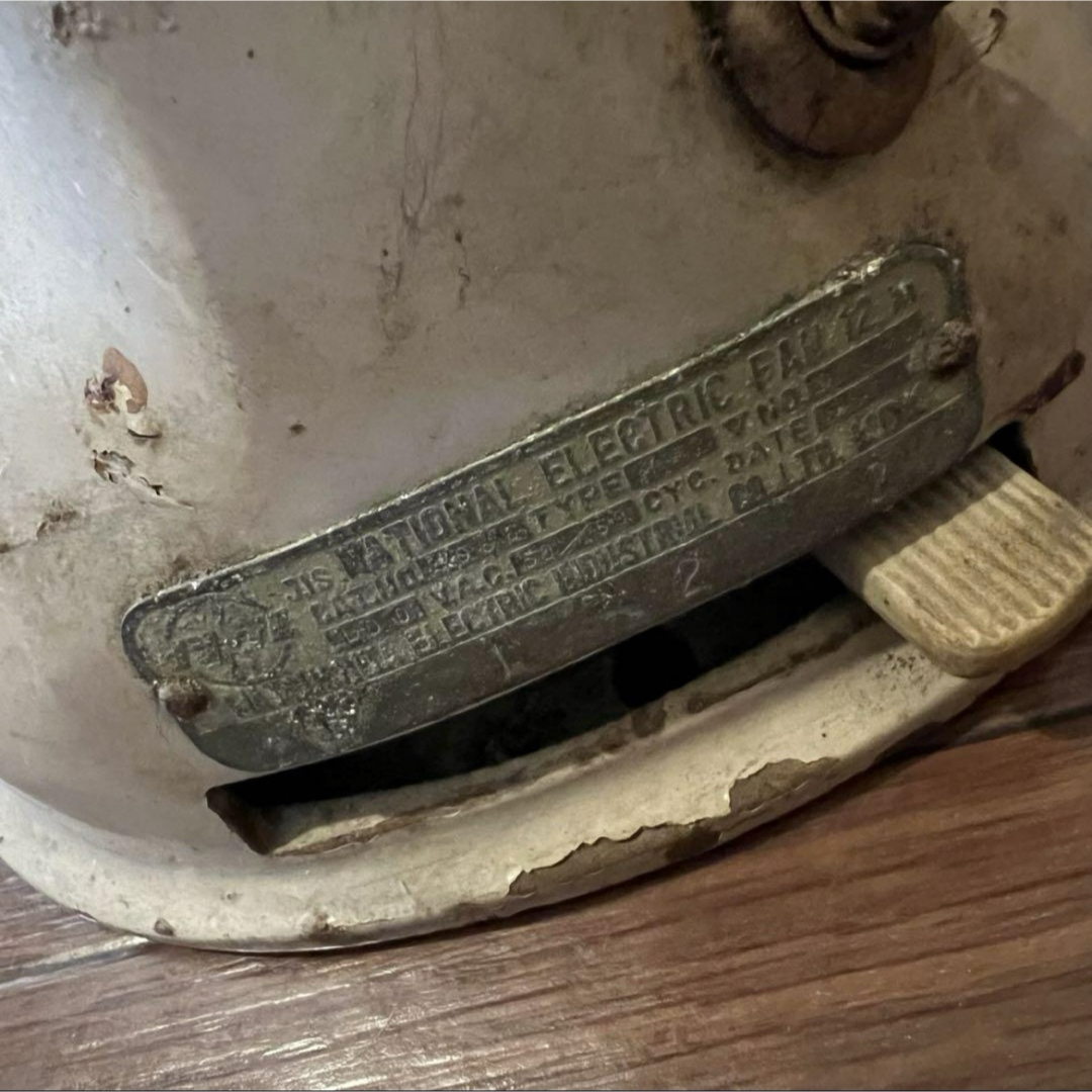 ナショナル 昭和レトロ 扇風機 動作不能 コレクション ヴィンテージ 骨董