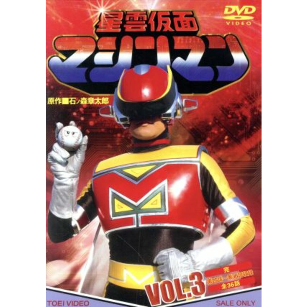 合金製ライトセーバー ダース・モール仕様 SWギミック 振動 音光 usb 新品