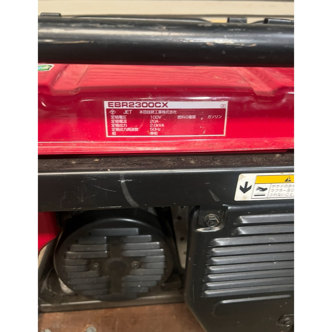 HONDA ホンダ EBR2300CX 発電機 エンジン発電機 災害用 1台