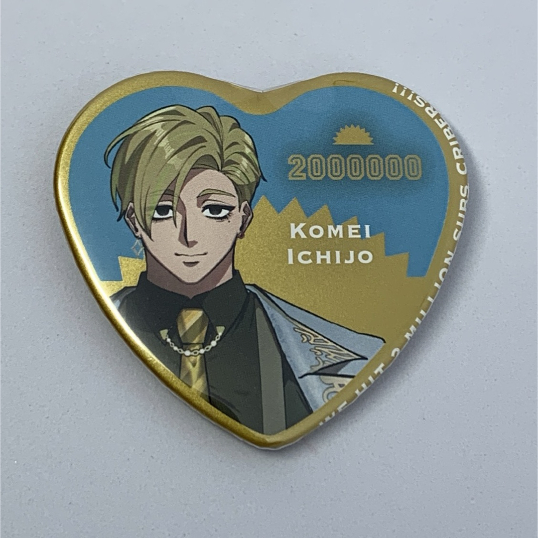 ヒューマンバグ大学 一条康明 200万人記念 缶バッジ 特別衣装篇 ハート型