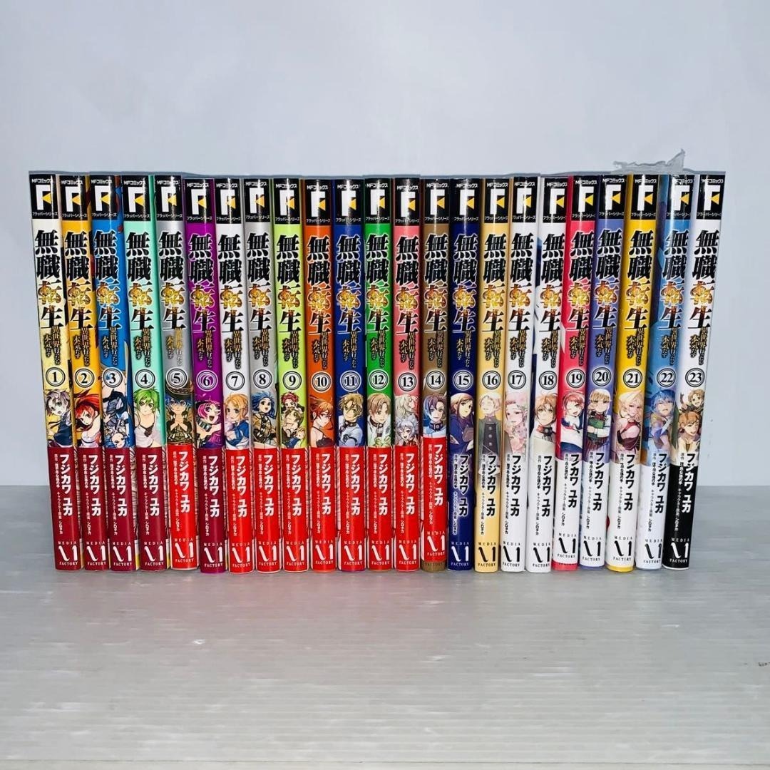 無職転生 全巻セット 1-23巻
