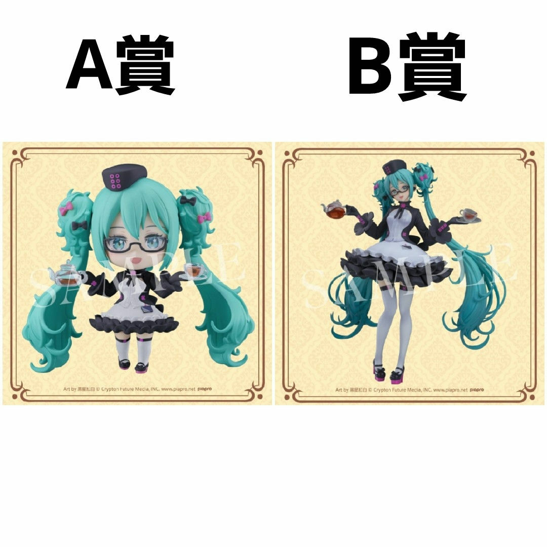 グッスマくじ 初音ミク 2025 Autumn ラスト賞A賞初音ミク グッスマくじ
