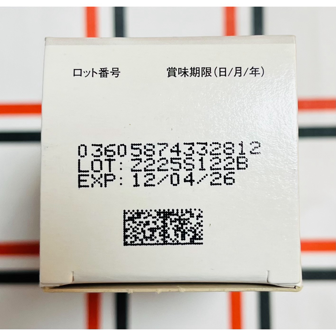 ジルケーン 225mg 30粒×3箱 ジルケーン 225mg 30粒×3箱【賞味期限