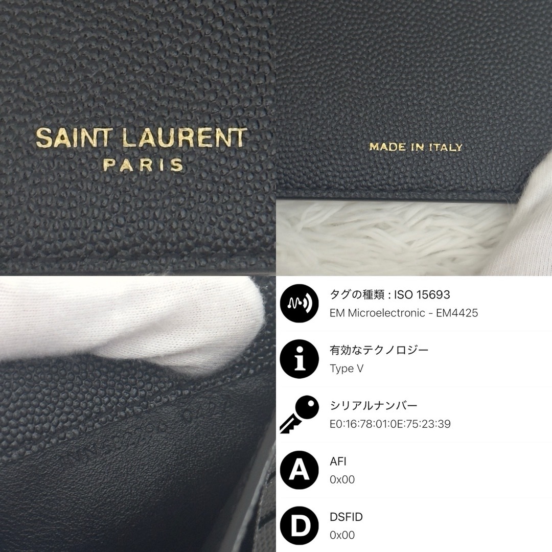 新品同様⭐️RFID内蔵 SAINT LAURENT サンローラン 財布 現行