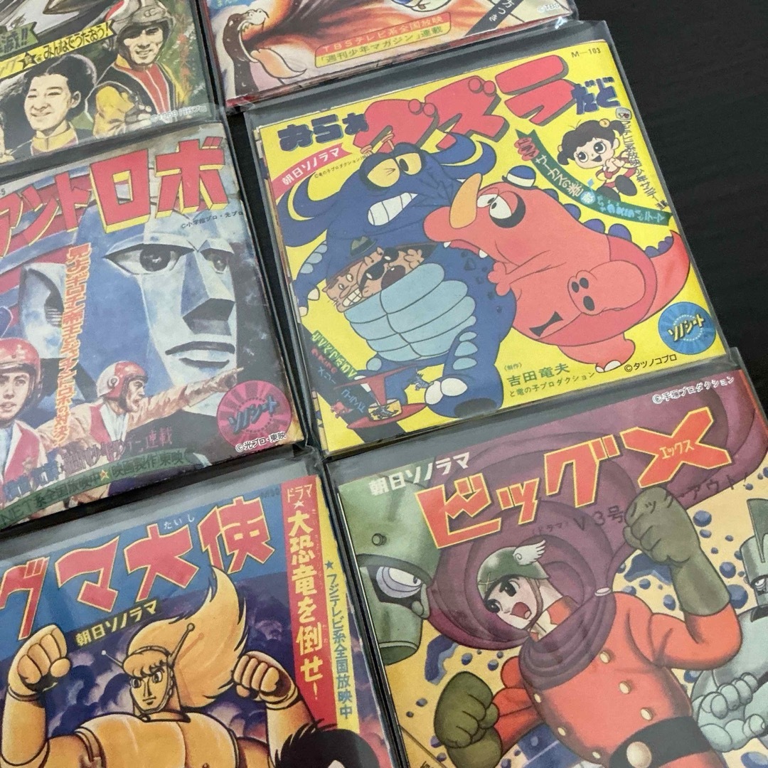 バンダイ 8盤レコード 朝日ソノラマセレクションPart 1 16枚