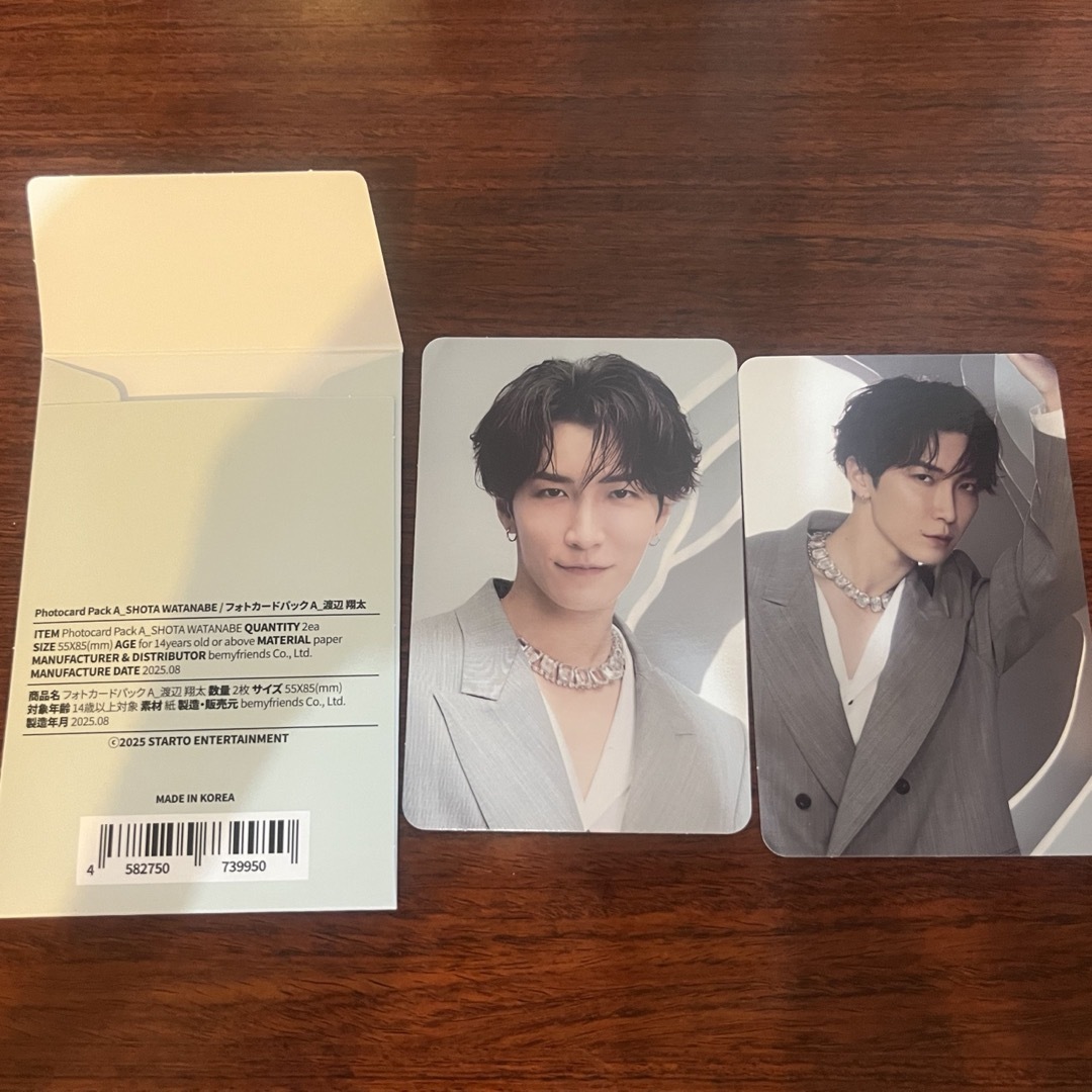 Snow Man - Snow Man 韓国1st popup オフィシャルグッズ 渡辺翔太 の