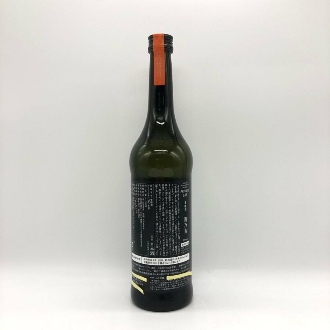 新政酒造 新政 ヒノトリ 陽乃鳥 直汲み 720ml 13%